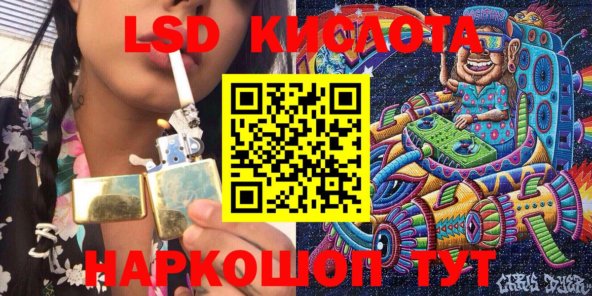 Марки N-bome 1500мкг Слободской