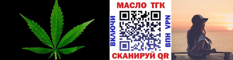 Дистиллят ТГК концентрат  kraken ссылки  Слободской 