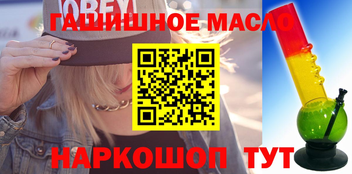 Дистиллят ТГК жижа Слободской