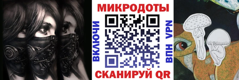 Галлюциногенные грибы мухоморы  блэк спрут рабочий сайт  Слободской 