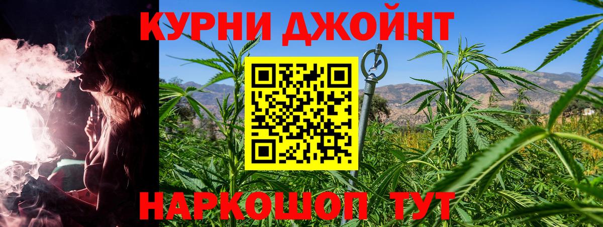 Слободской  Каннабис OG Kush  Марихуана OG Kush  Шишки марихуана Bruce Banner  Вход с VPN 