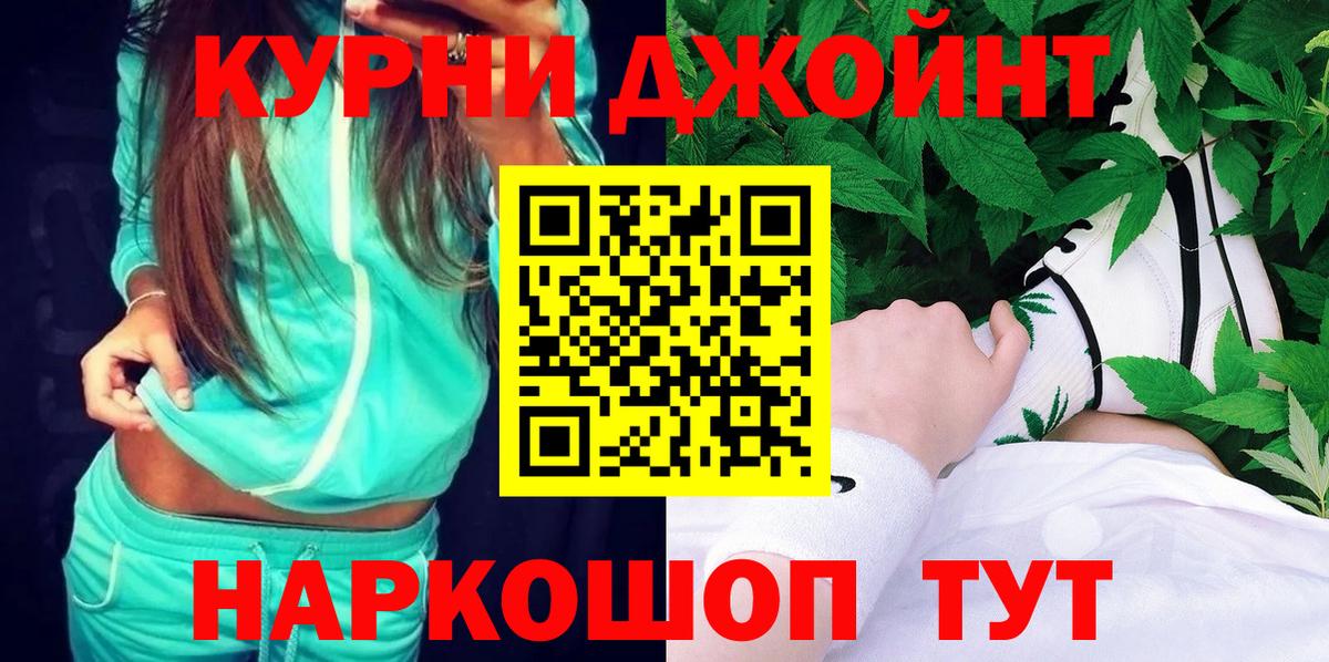 Шишки марихуана Bruce Banner Слободской